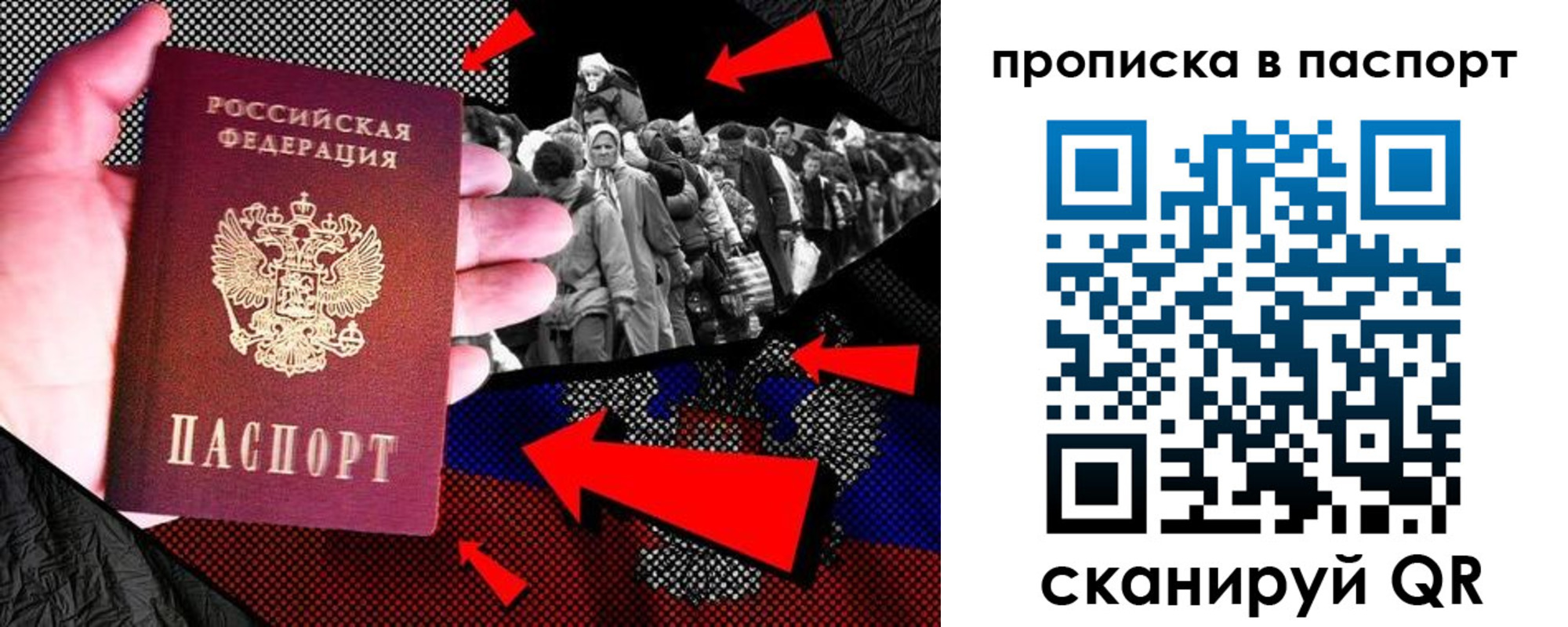 где прописаться в Судаке